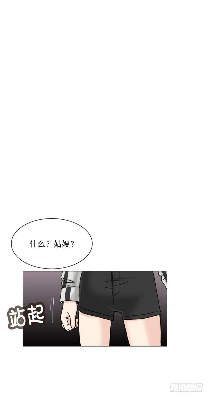 聊天的内容(1/2)-第70话