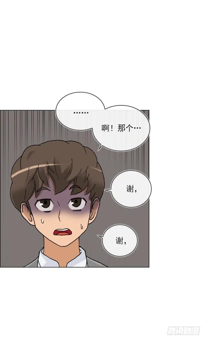 聊天的内容(1/2)-第70话
