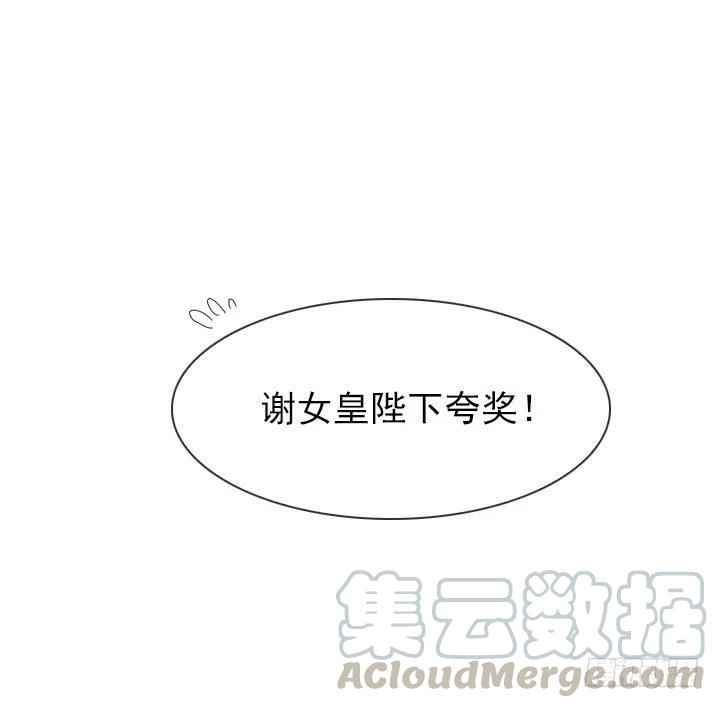 聊天的内容(1/2)-第70话