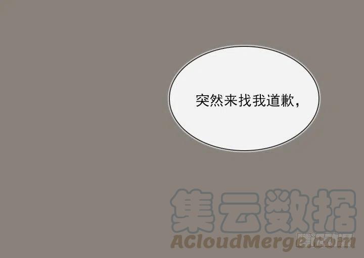 聊天的内容(1/2)-第70话