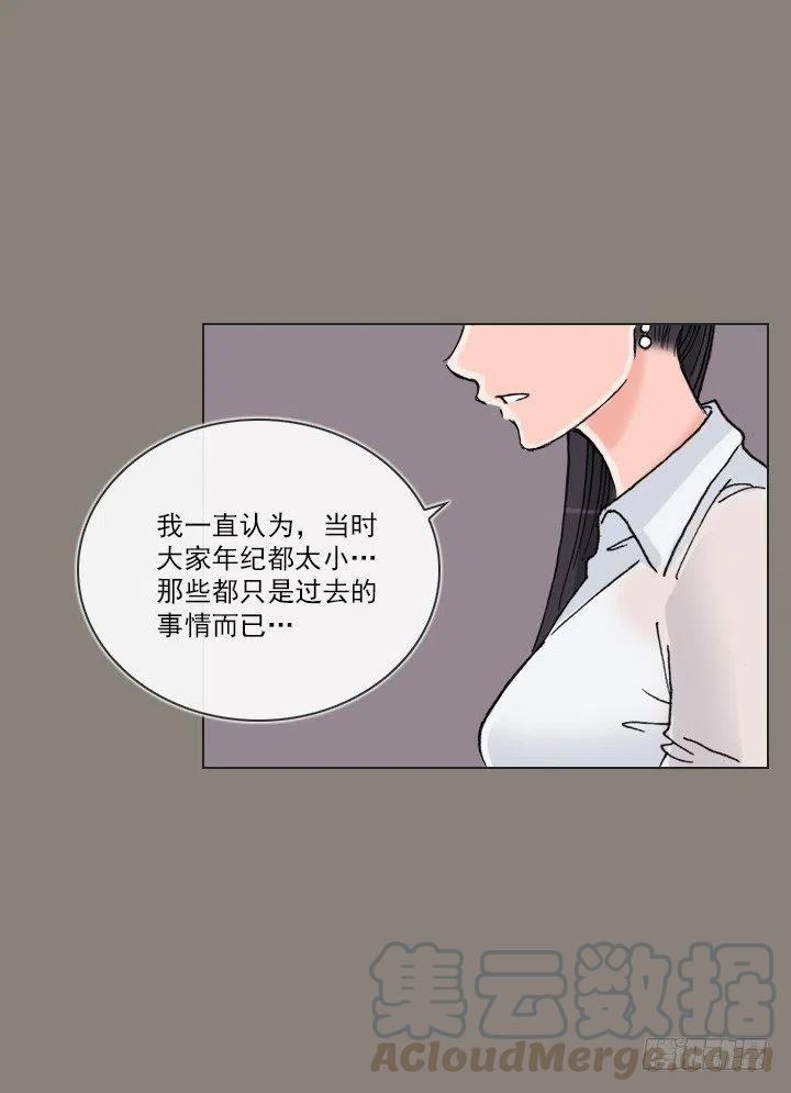 聊天的内容(1/2)-第70话