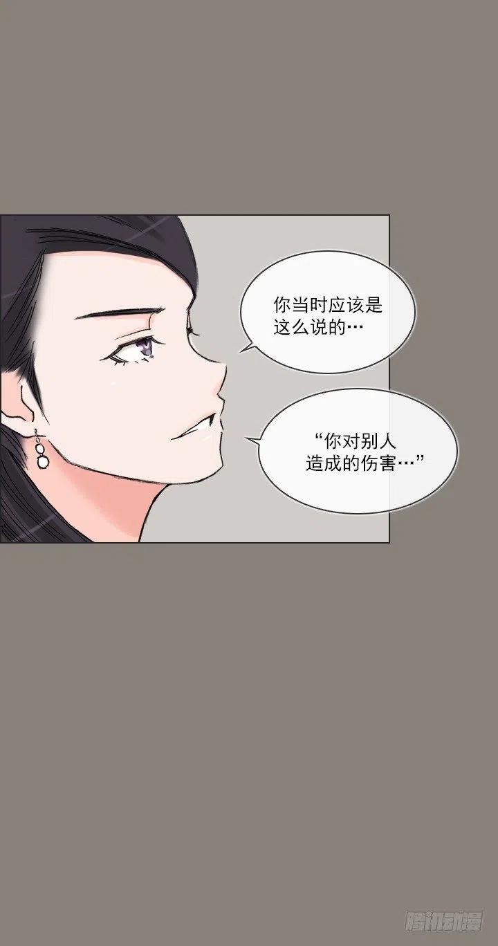 聊天的内容(1/2)-第70话