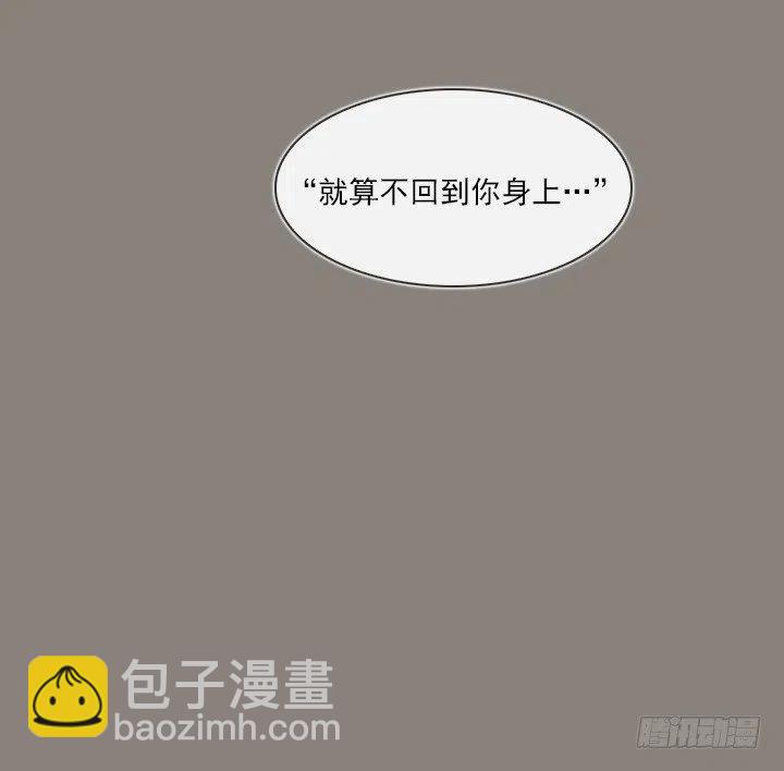 聊天的内容(1/2)-第70话