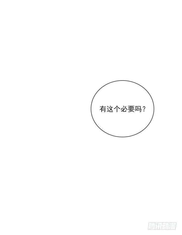 聊天的内容(1/2)-第70话