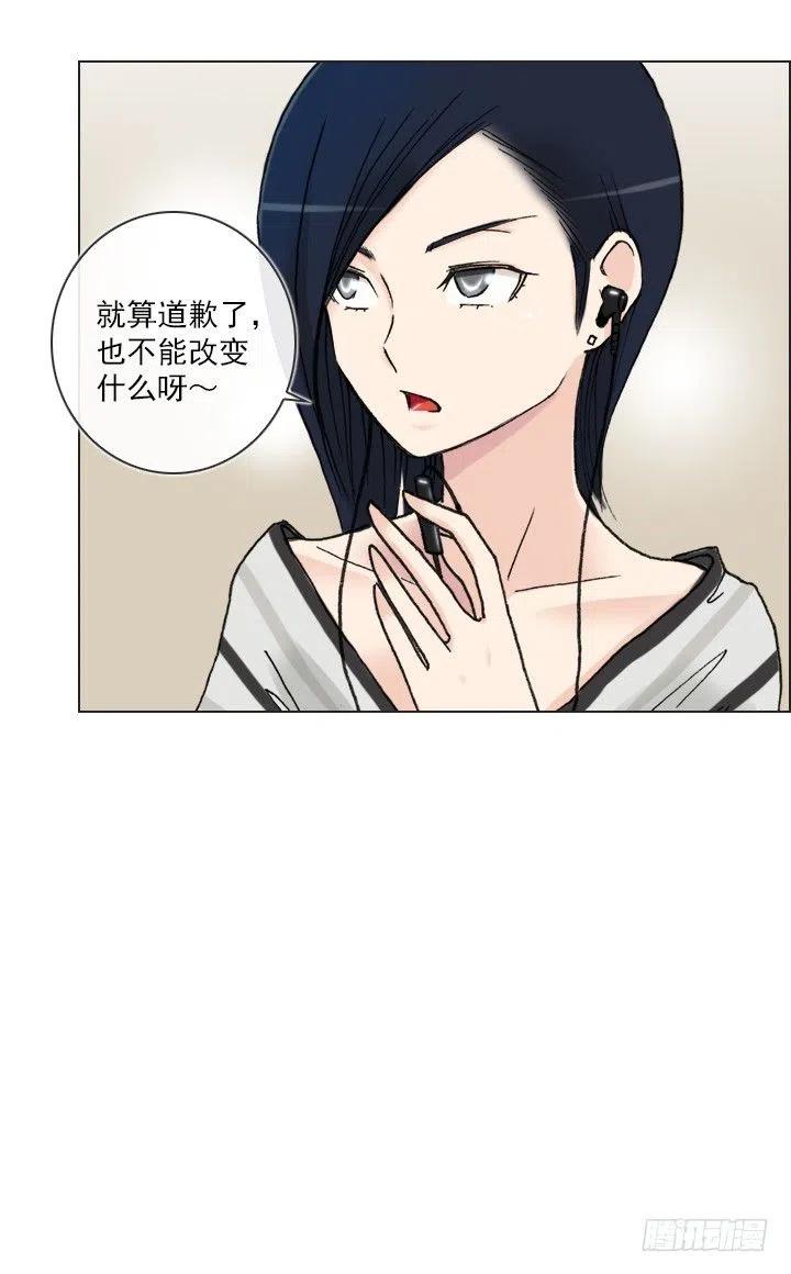 聊天的内容(1/2)-第70话