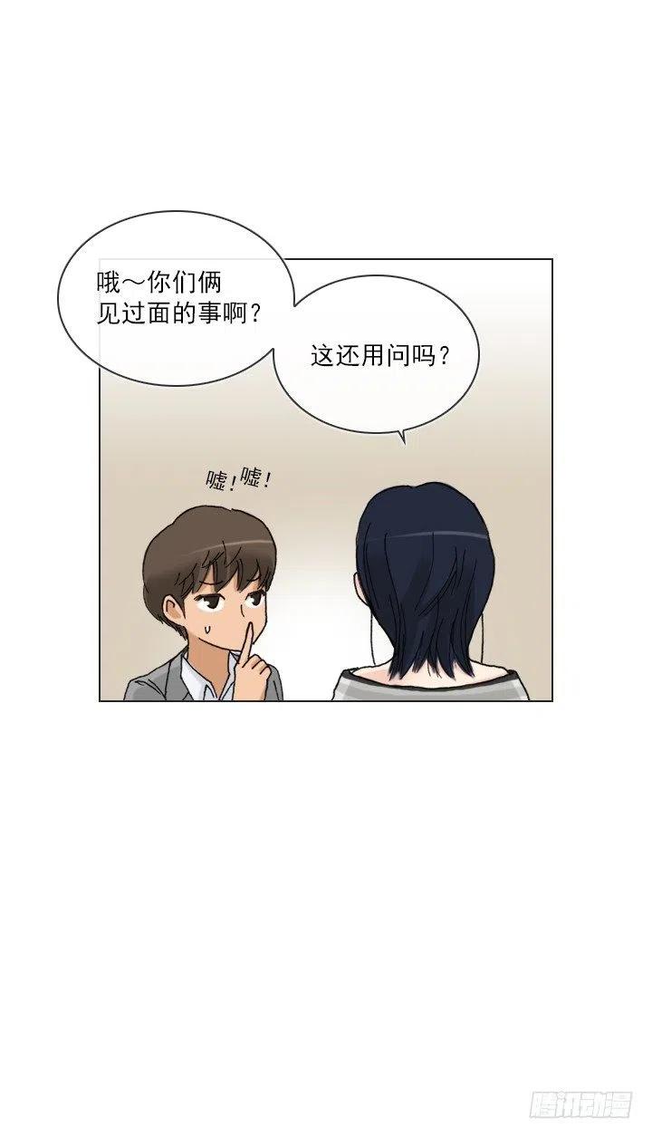聊天的内容(1/2)-第70话