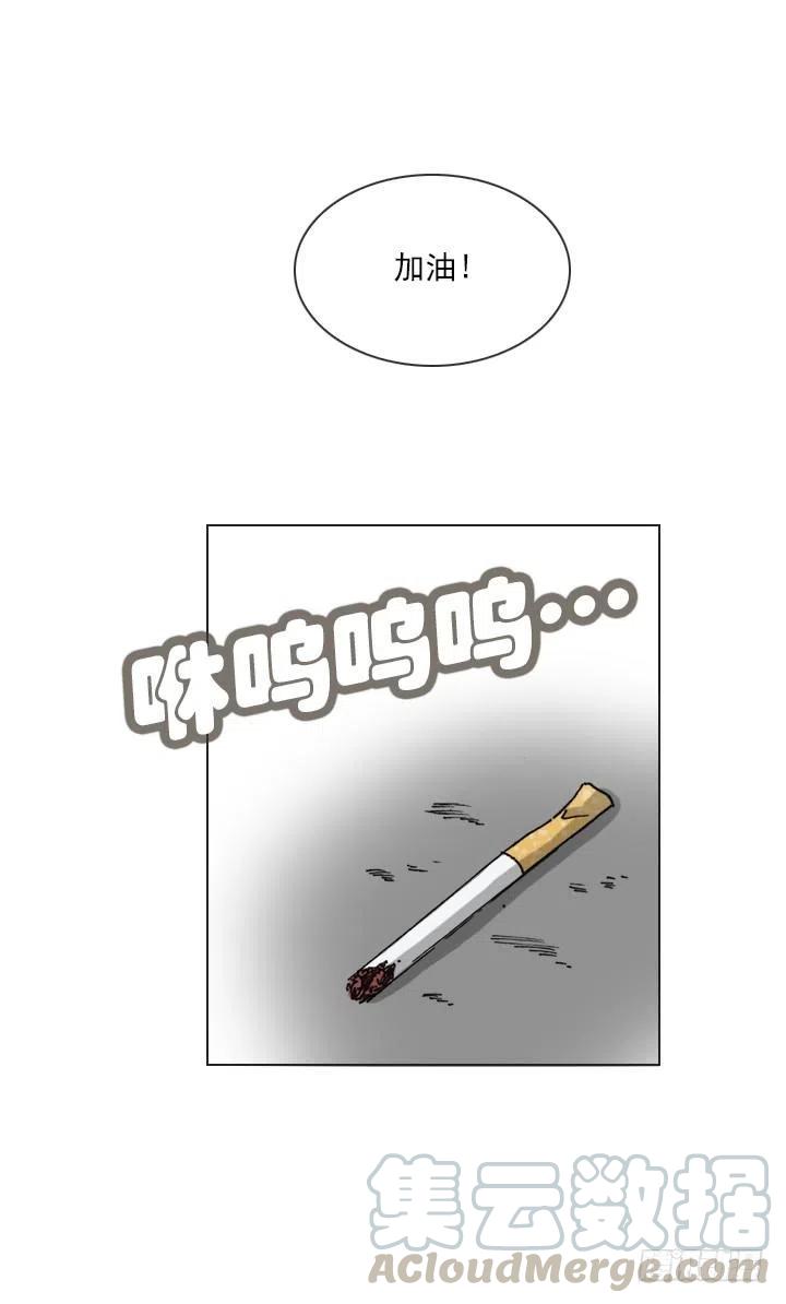 今天开始做帅哥-第72话