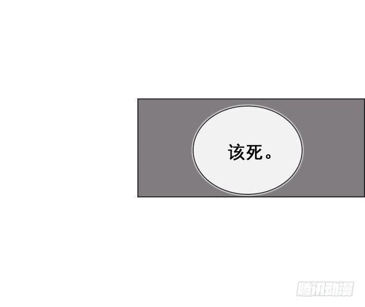 今天开始做帅哥-第72话