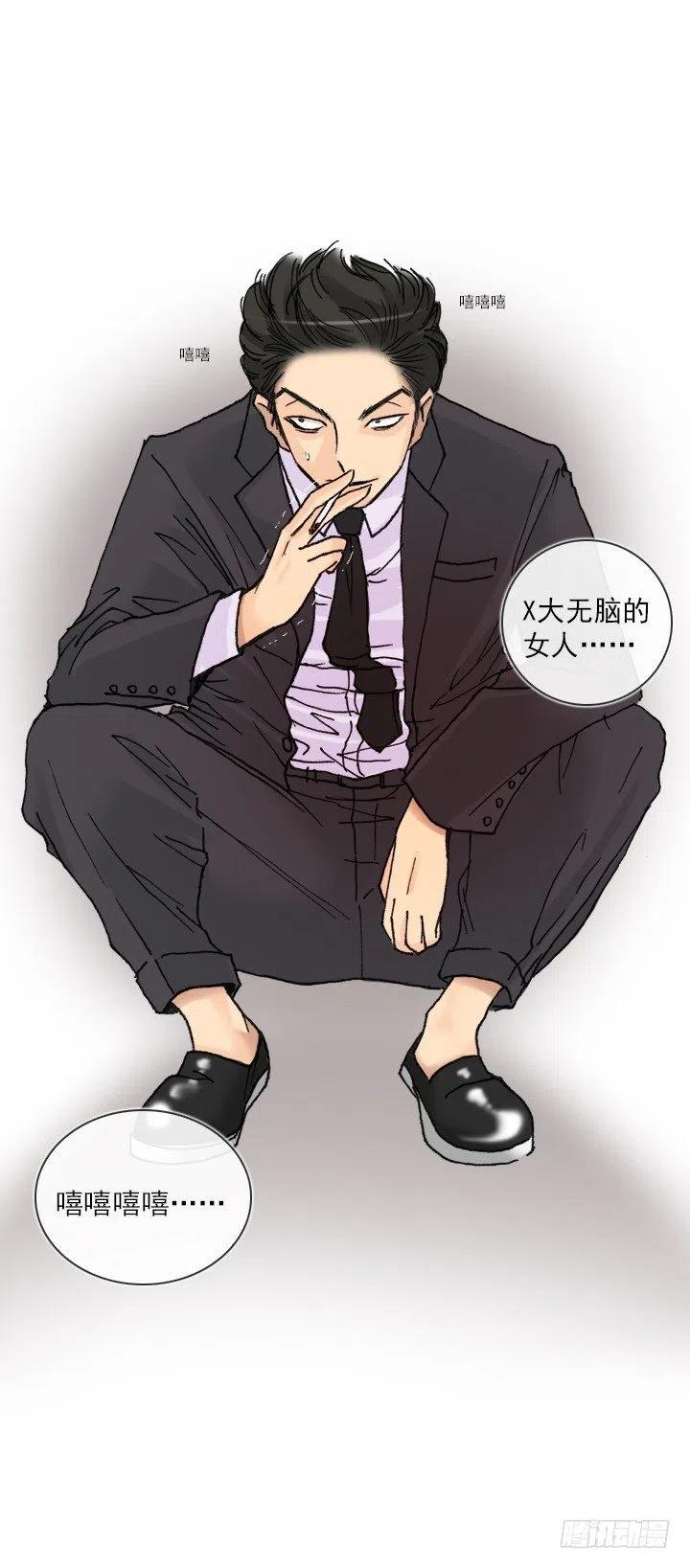 今天开始做帅哥-第72话