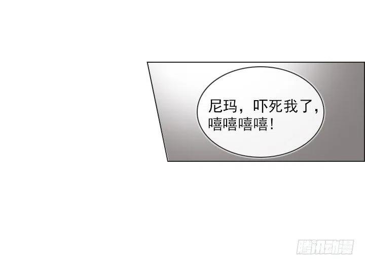 今天开始做帅哥-第72话