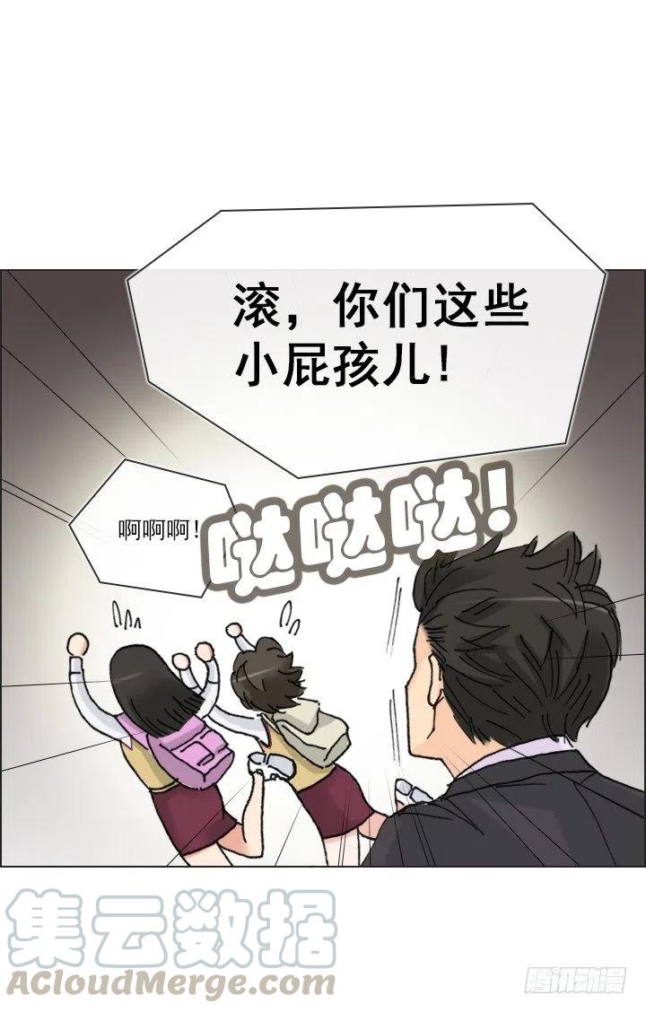 今天开始做帅哥-第72话