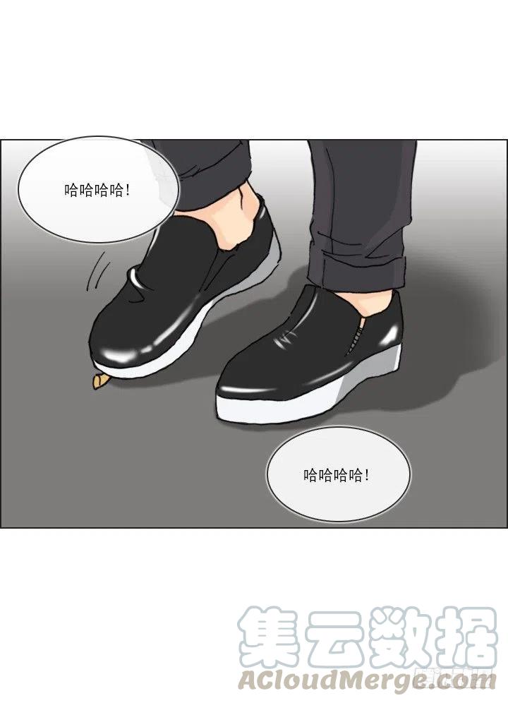 今天开始做帅哥-第72话