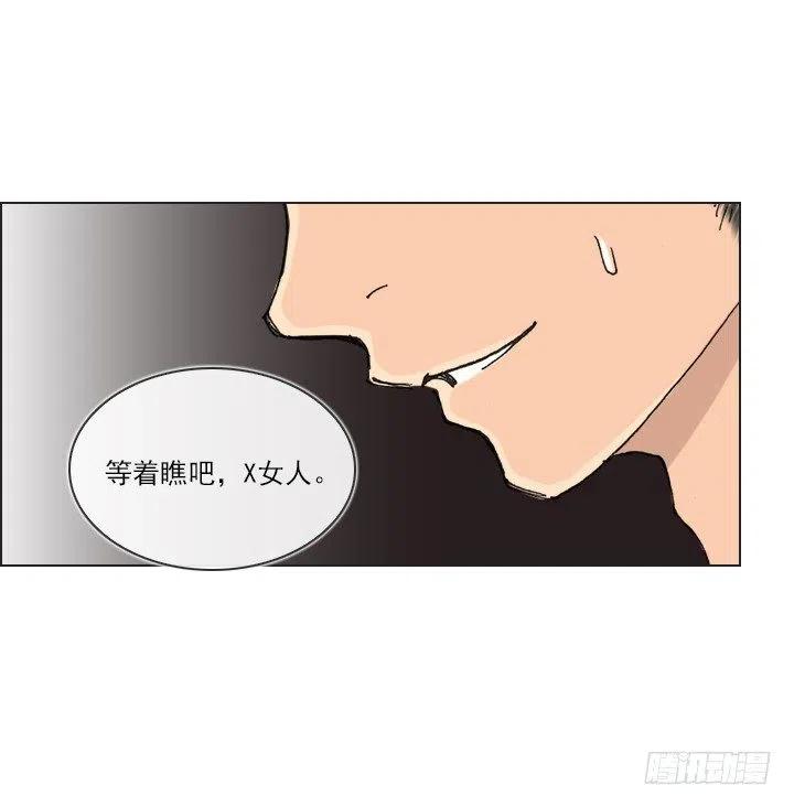 今天开始做帅哥-第72话