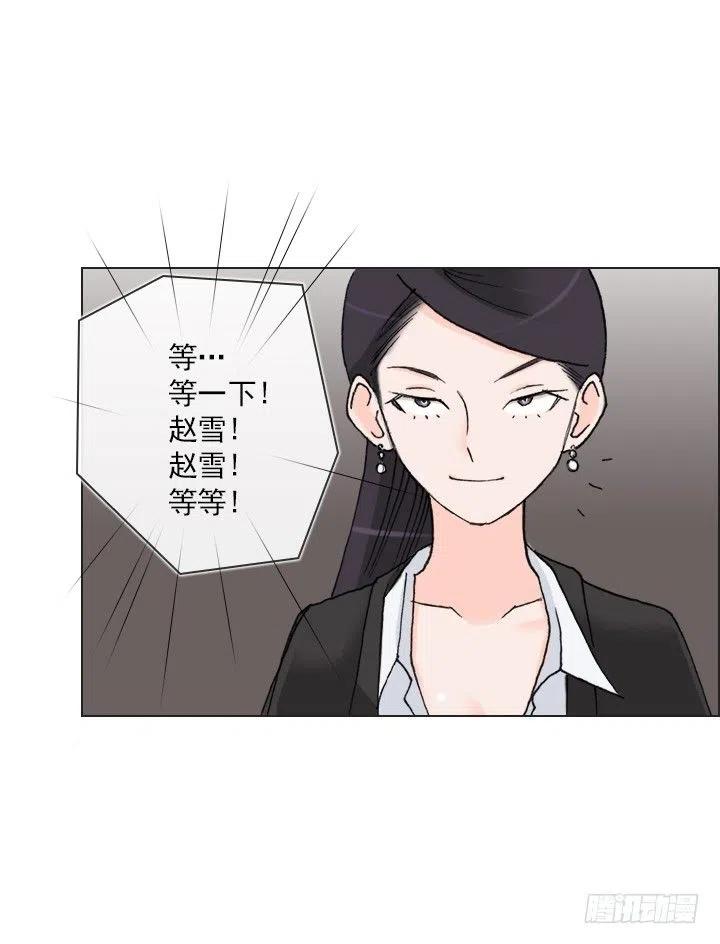 今天开始做帅哥-第72话