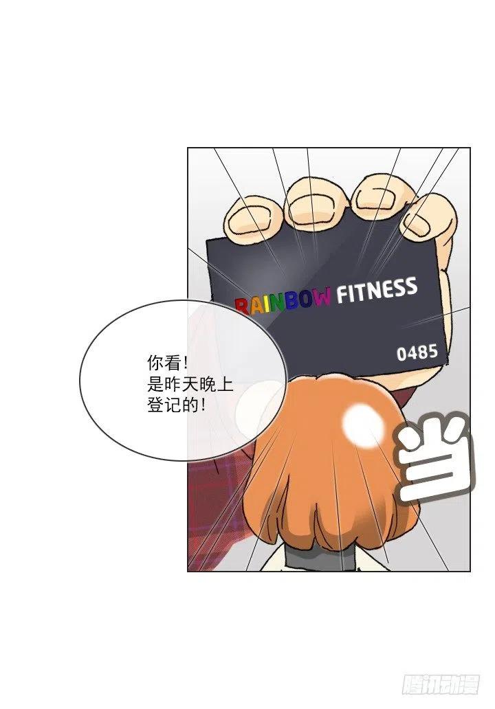 今天开始做帅哥-第72话