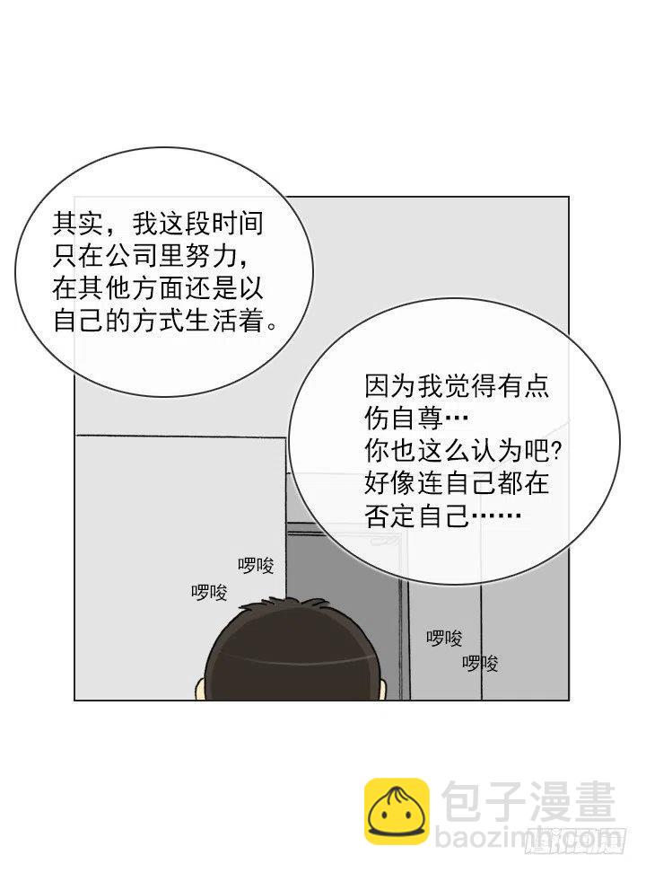今天开始做帅哥-第72话