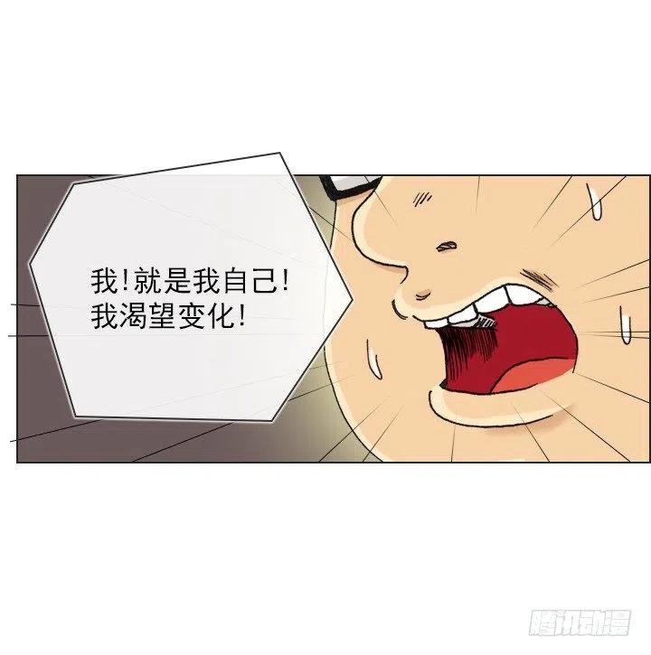 今天开始做帅哥-第72话