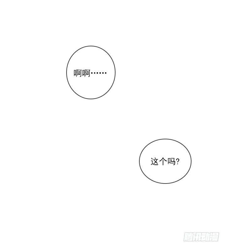 今天开始做帅哥-第72话