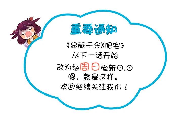今天开始做帅哥-第72话