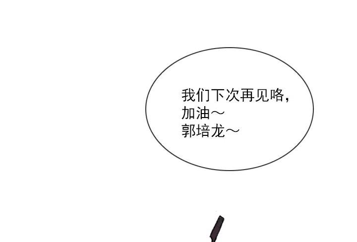 今天开始做帅哥-第72话