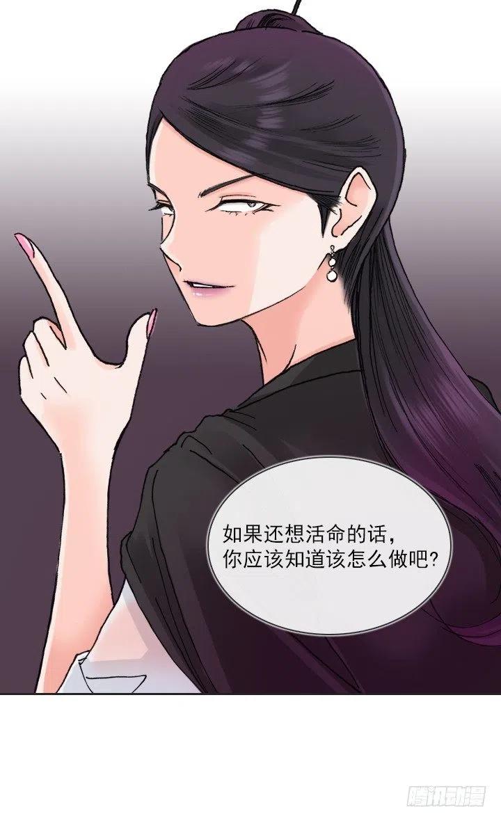 今天开始做帅哥-第72话