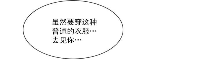 习惯的语气(1/2)-第74话