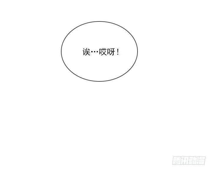 习惯的语气(1/2)-第74话