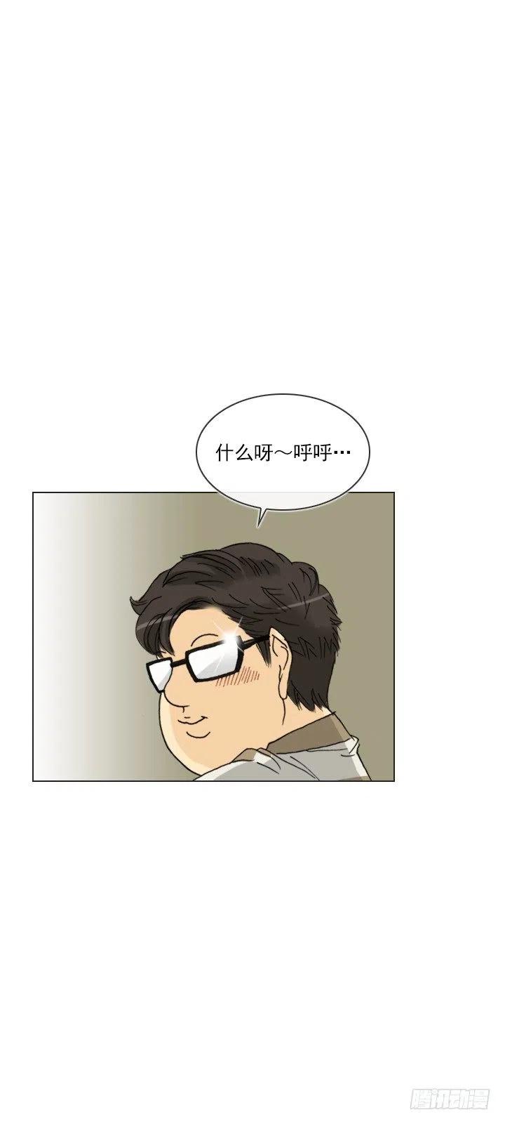 习惯的语气(1/2)-第74话