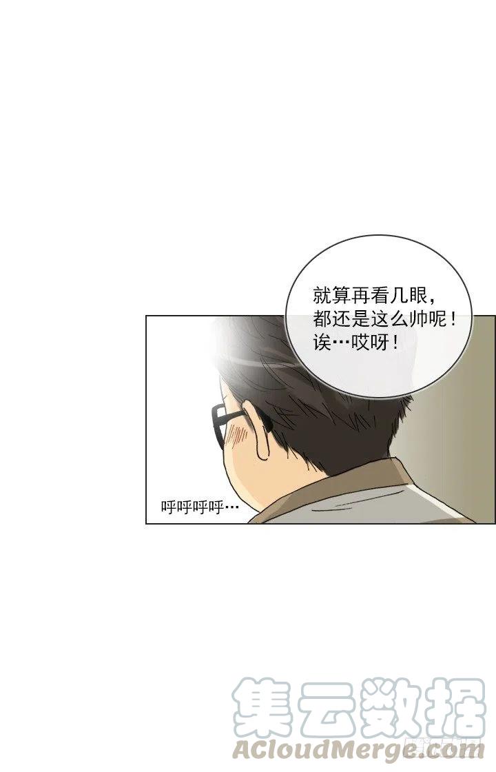 习惯的语气(1/2)-第74话