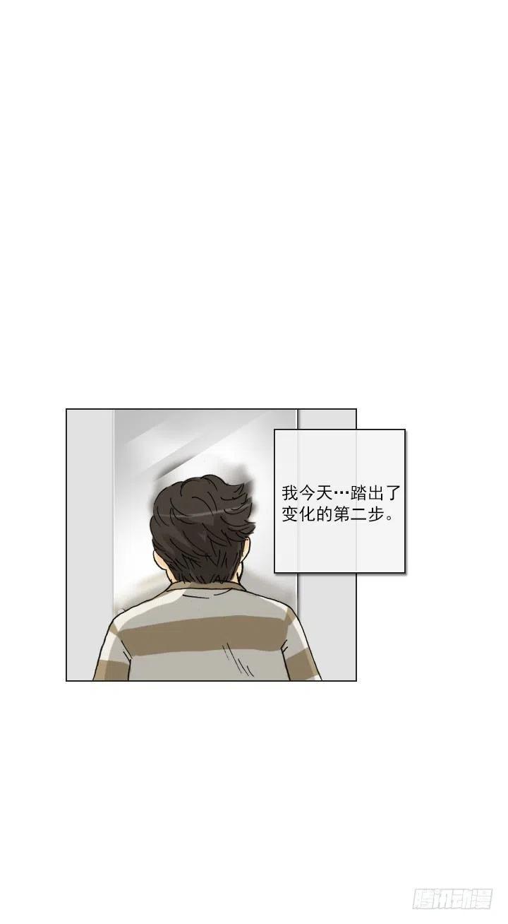 习惯的语气(1/2)-第74话