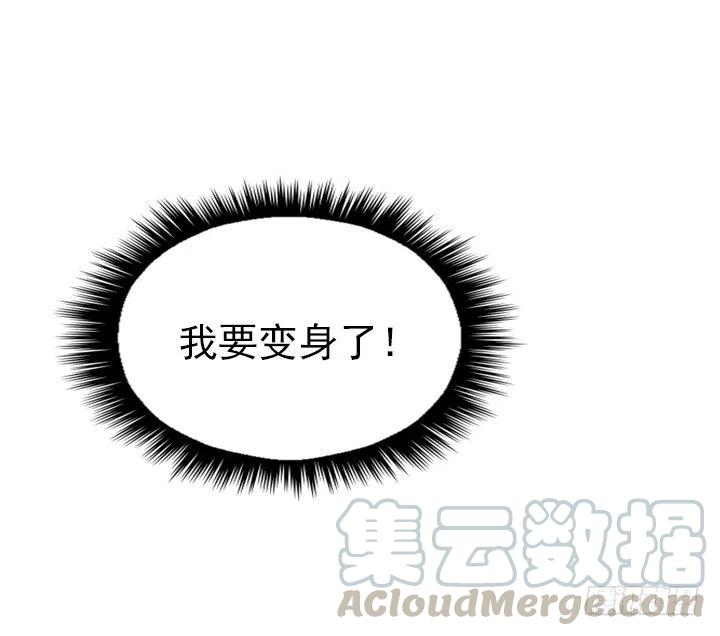 习惯的语气(1/2)-第74话