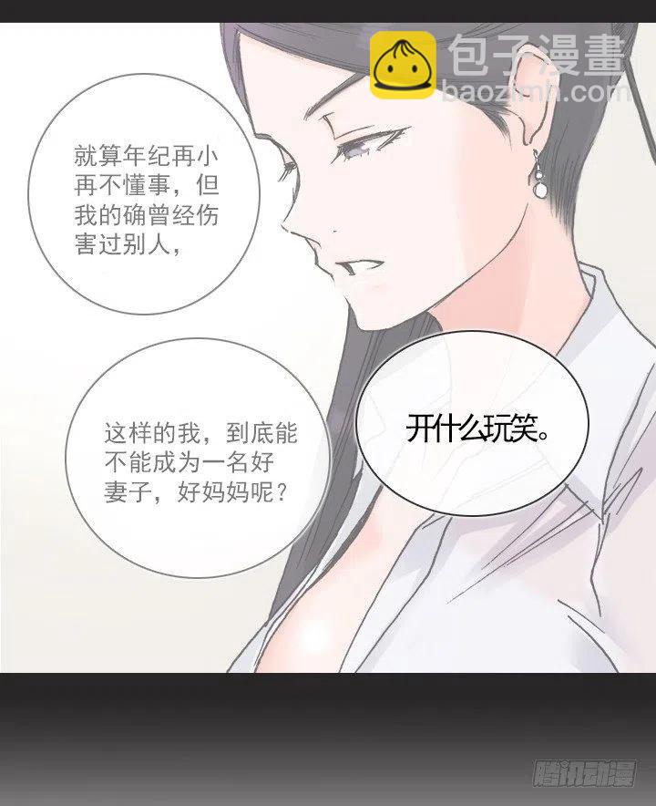 习惯的语气(1/2)-第74话