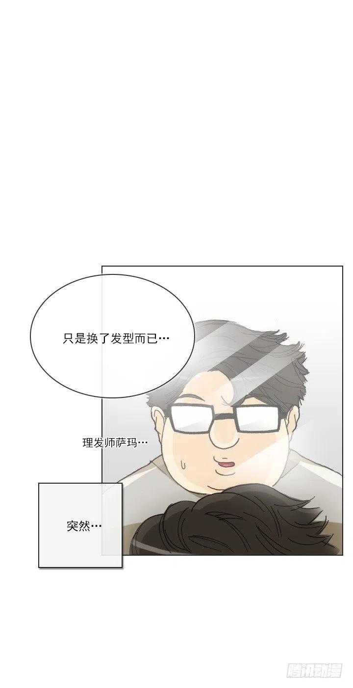 习惯的语气(1/2)-第74话