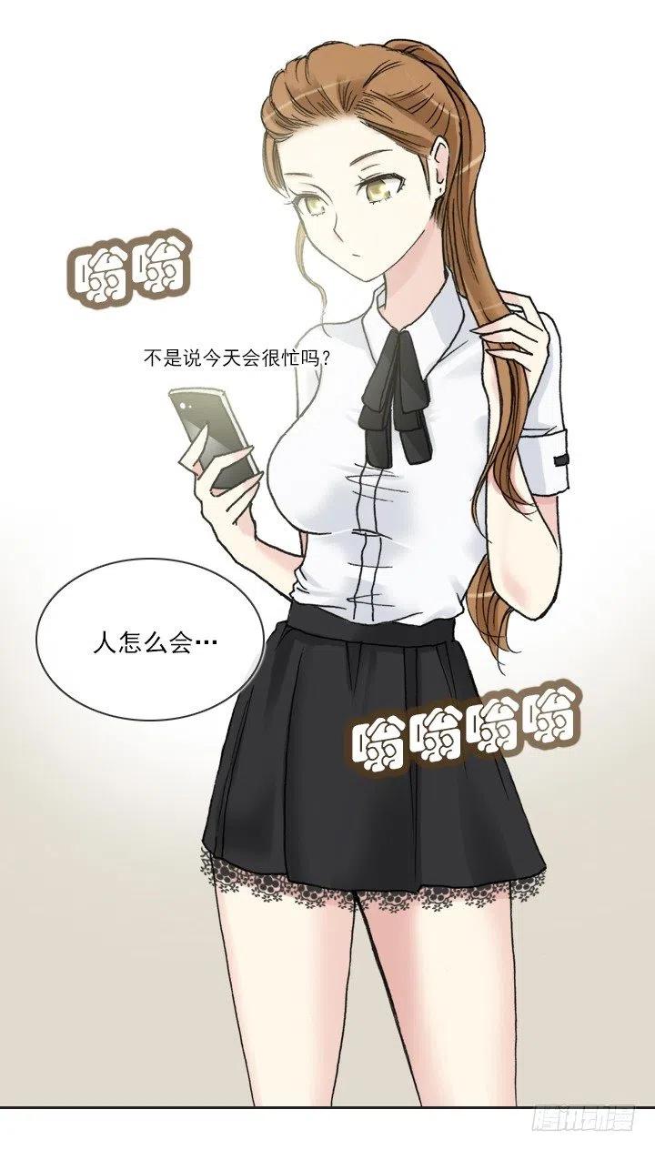习惯的语气(1/2)-第74话