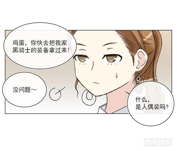 习惯的语气(1/2)-第74话