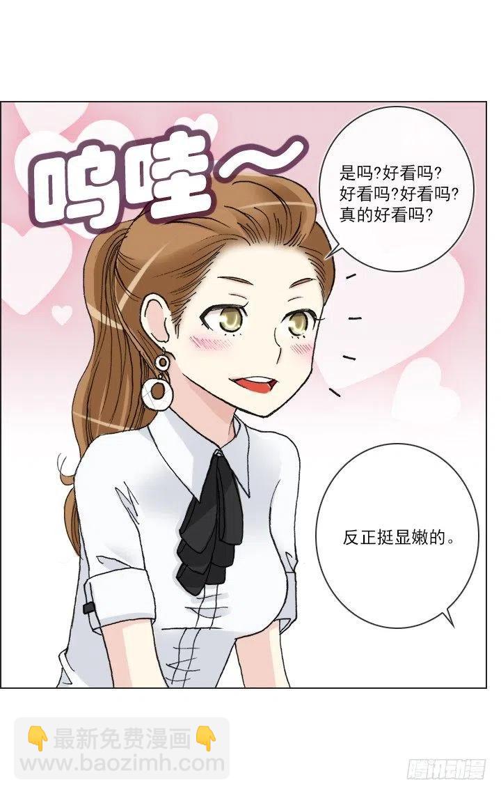 习惯的语气(1/2)-第74话