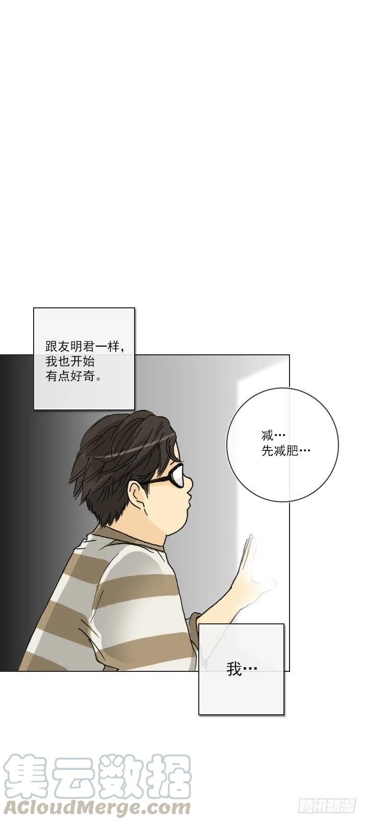 习惯的语气(1/2)-第74话