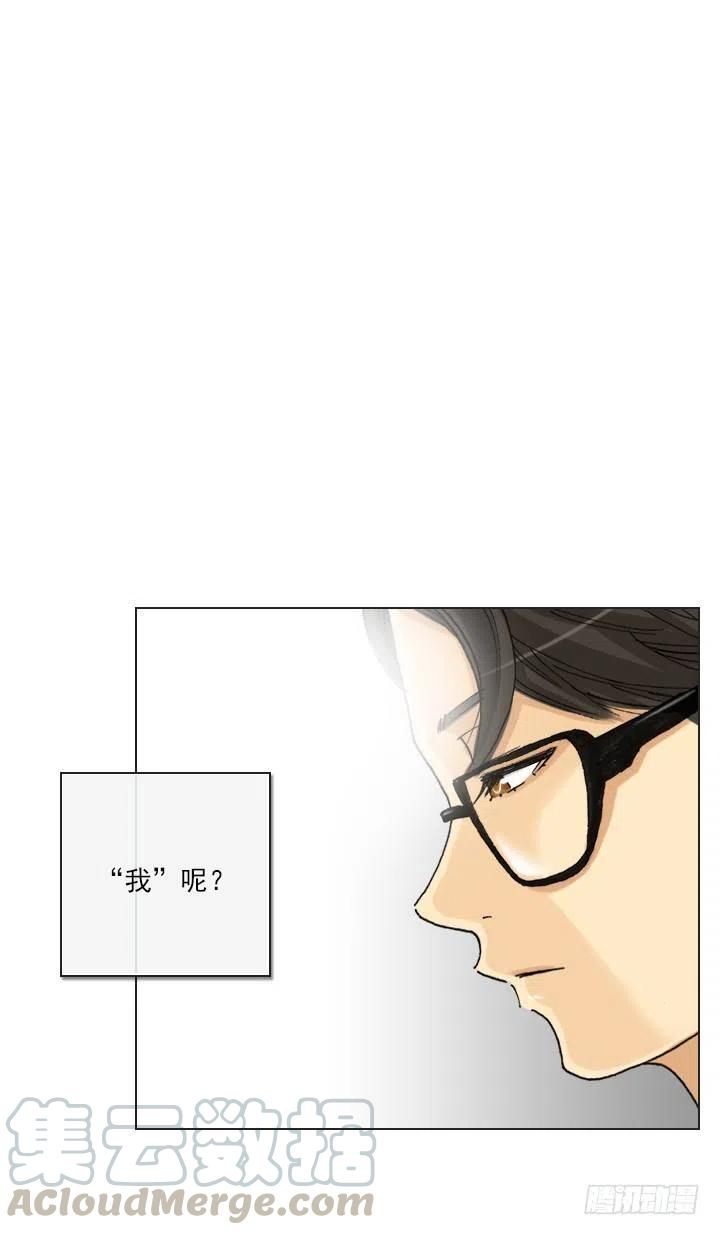 习惯的语气(1/2)-第74话