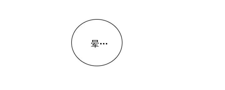 美莉请来的救兵-第76话