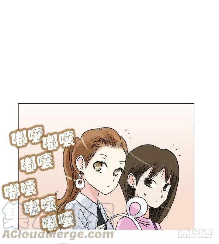 美莉请来的救兵-第76话
