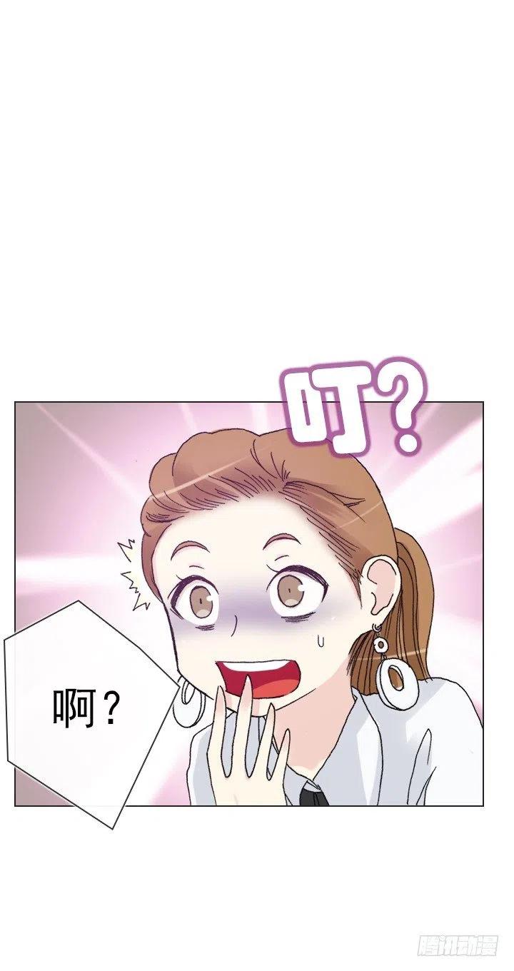 美莉请来的救兵-第76话