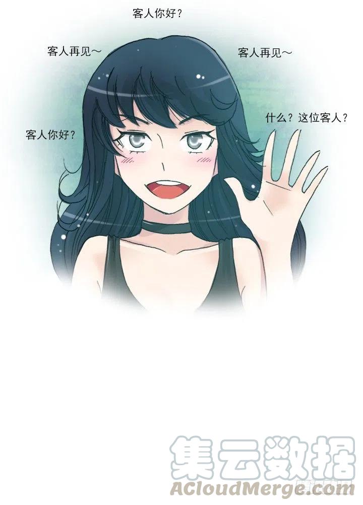 美莉请来的救兵-第76话