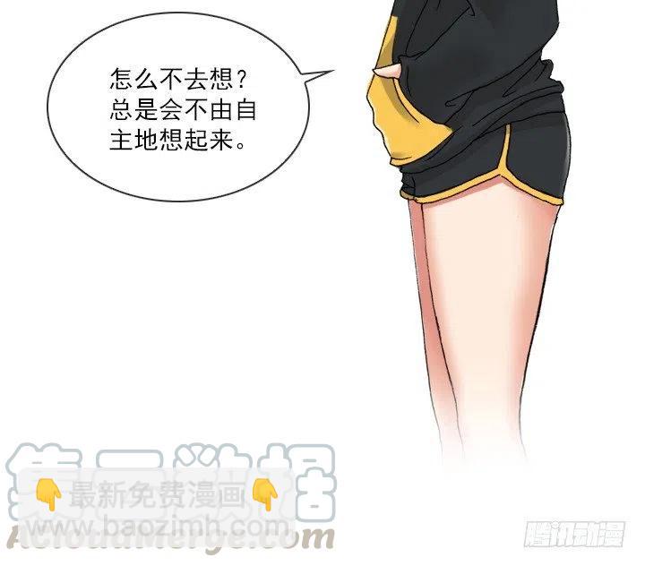美莉请来的救兵-第76话