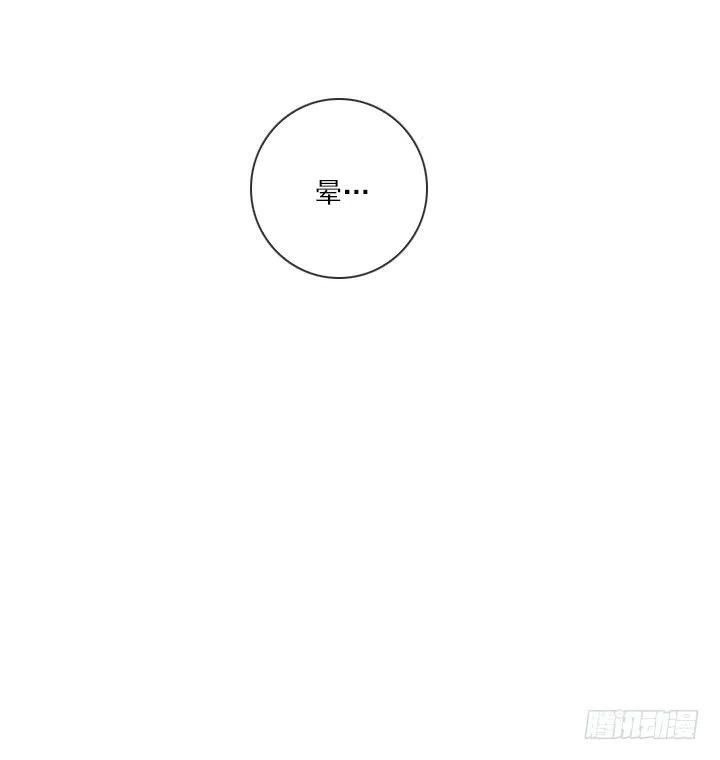 美莉请来的救兵-第76话