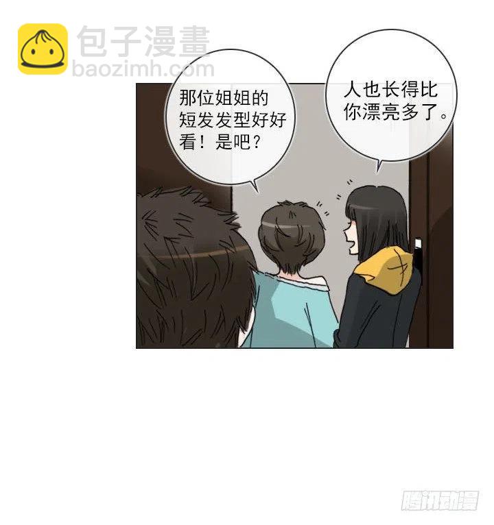 &ldquo;成熟&rdquo;的大人-第80话