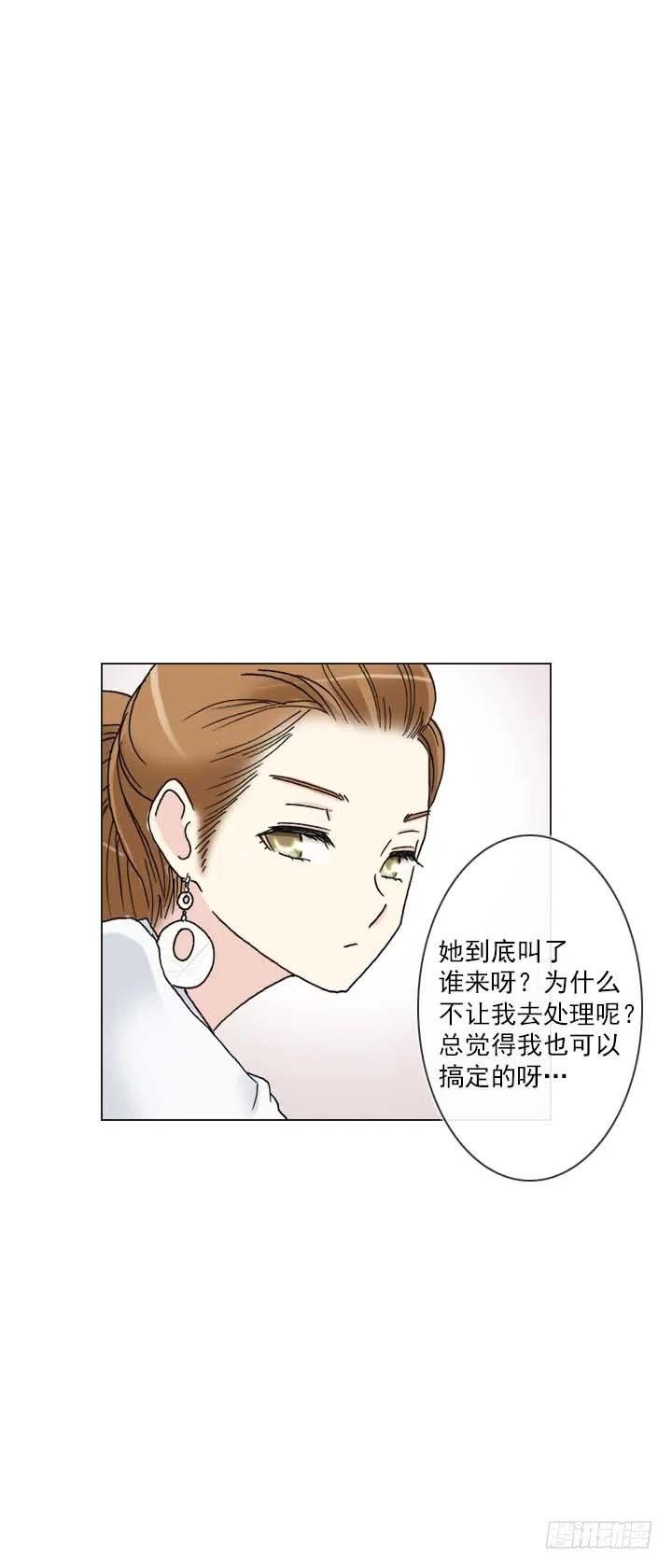 &ldquo;成熟&rdquo;的大人-第80话