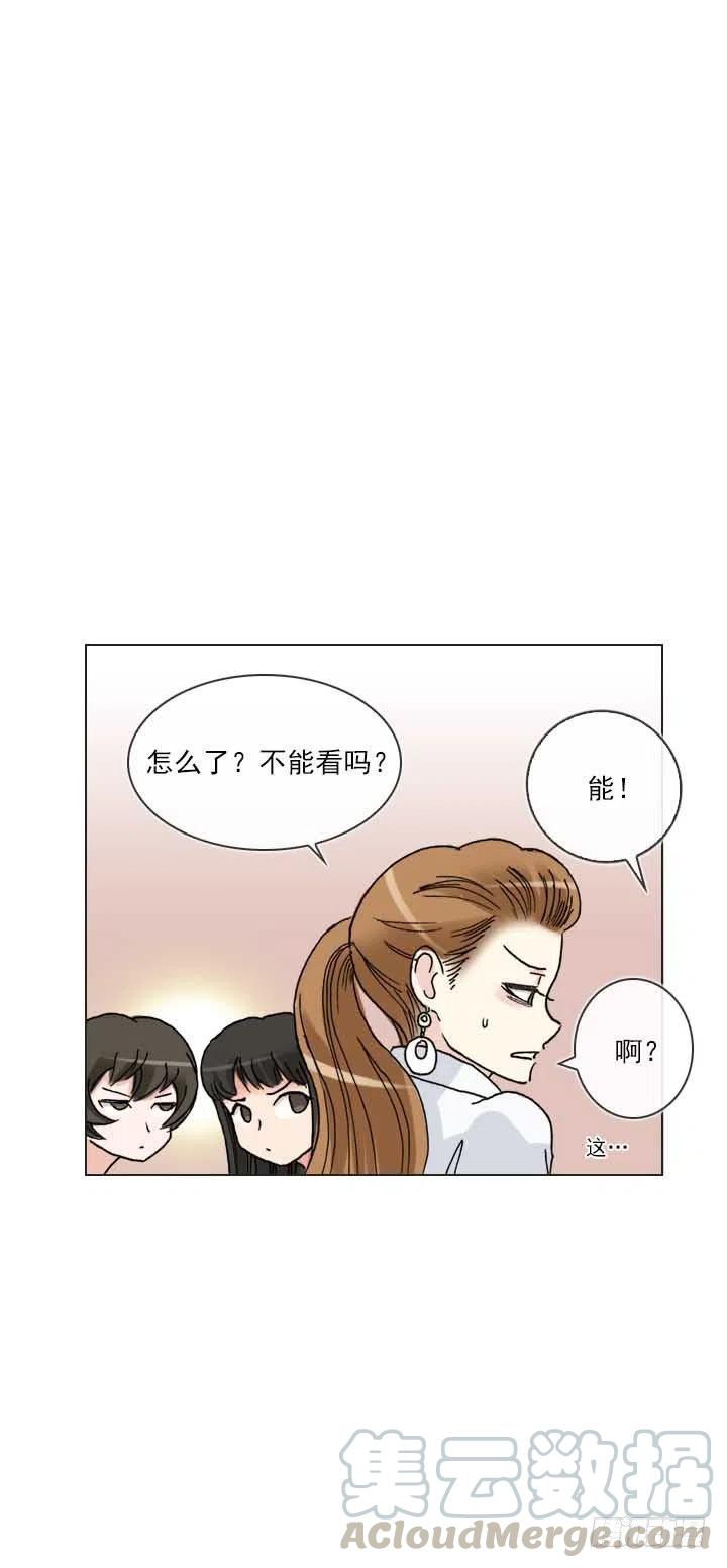 &ldquo;成熟&rdquo;的大人-第80话