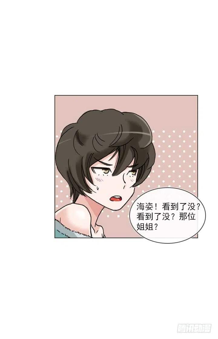 &ldquo;成熟&rdquo;的大人-第80话
