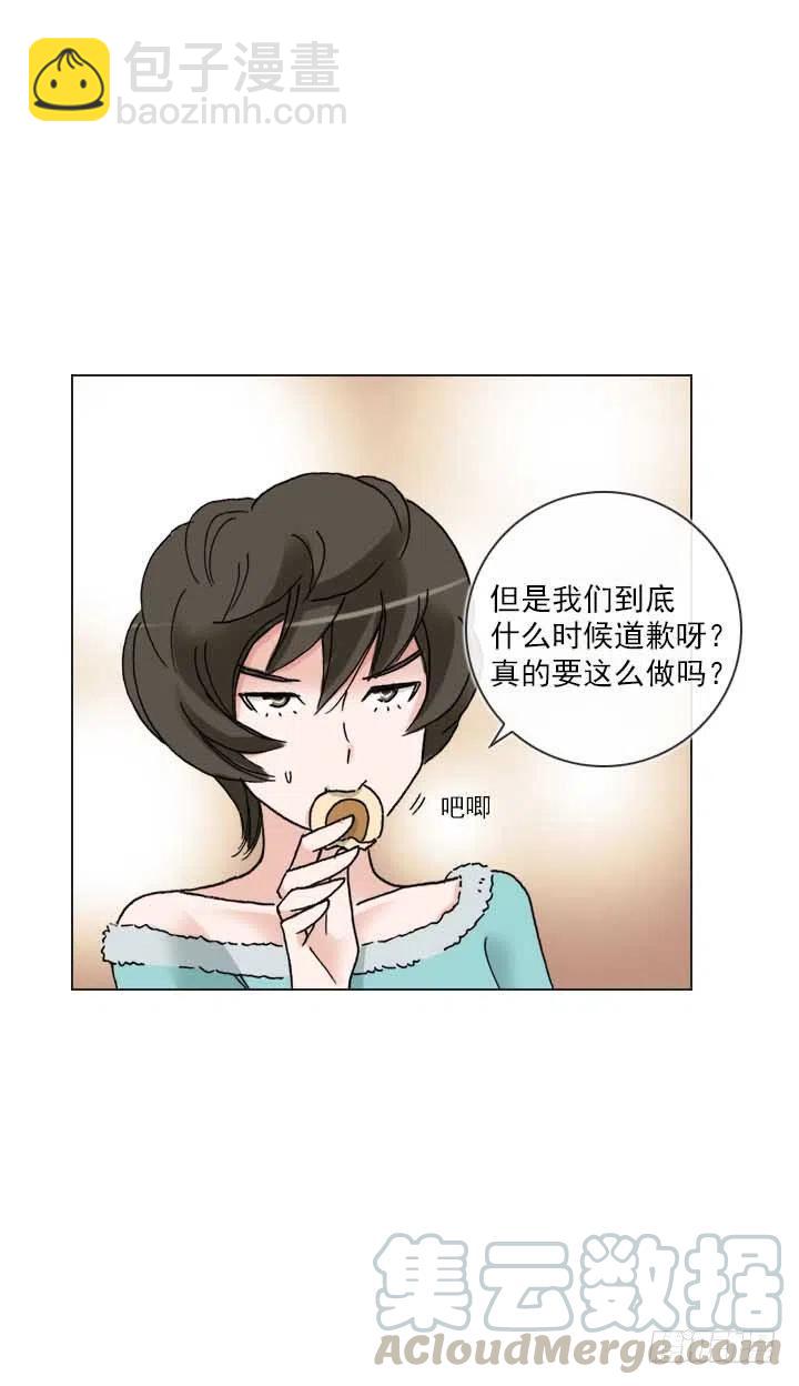 &ldquo;成熟&rdquo;的大人-第80话