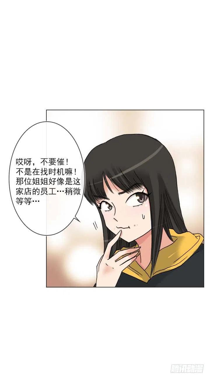 &ldquo;成熟&rdquo;的大人-第80话